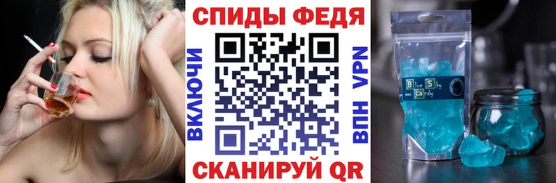АМФЕТАМИН 98%  блэк спрут как войти  Углегорск 