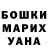 ГАШ гашик Crystaline Moriel