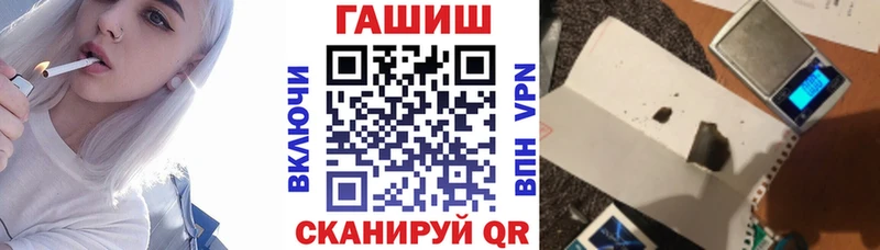 ГАШ Изолятор  купить   Углегорск 