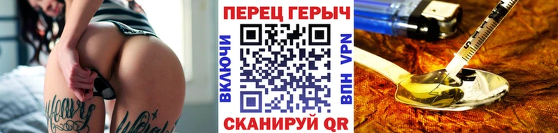 Героин белый  Углегорск 