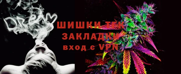 герыч Белокуриха