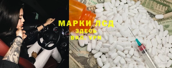 Альфа ПВП Белоозёрский