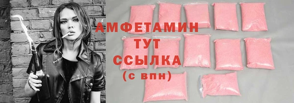 мет Беломорск