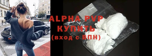 герыч Белокуриха
