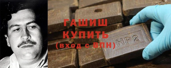 трава Баксан