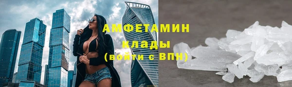 трава Балабаново