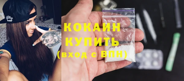 трава Балабаново