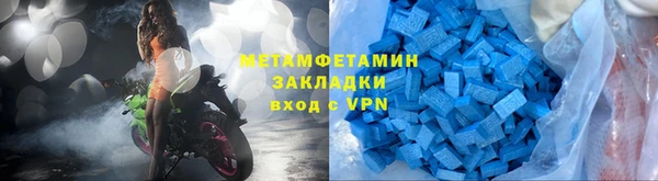 мет Беломорск