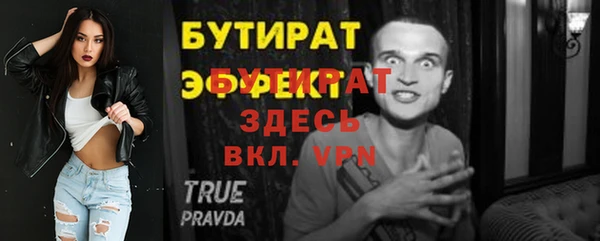 СК Балахна