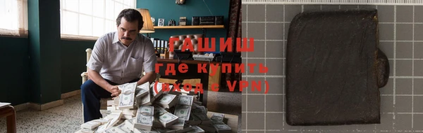 герыч Белокуриха