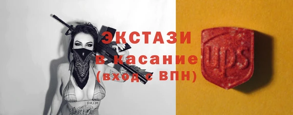 мет Беломорск