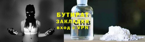 мет Беломорск