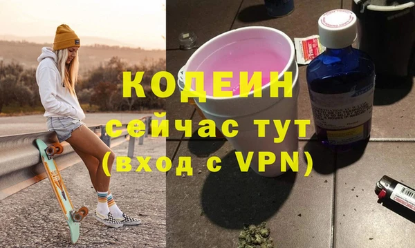 Альфа ПВП Белоозёрский