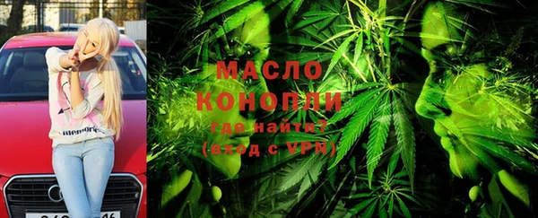 мет Беломорск