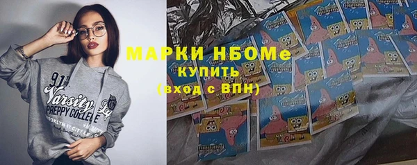 СК Балахна