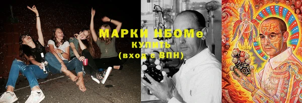 трава Баксан