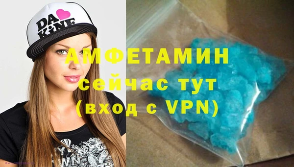трава Балабаново