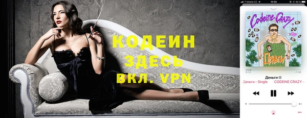 герыч Белокуриха