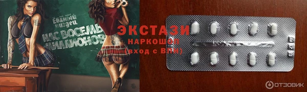 Альфа ПВП Белоозёрский