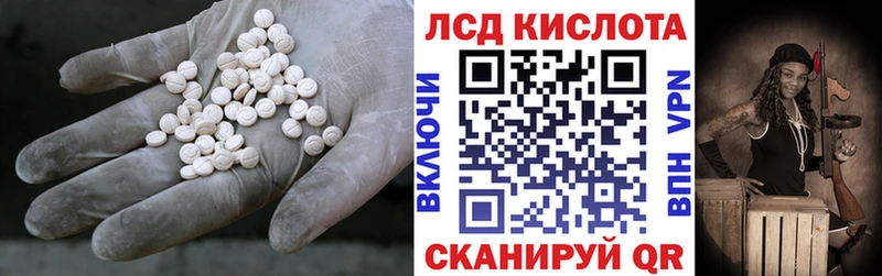 Лсд 25 экстази кислота  где купить наркоту  Углегорск 