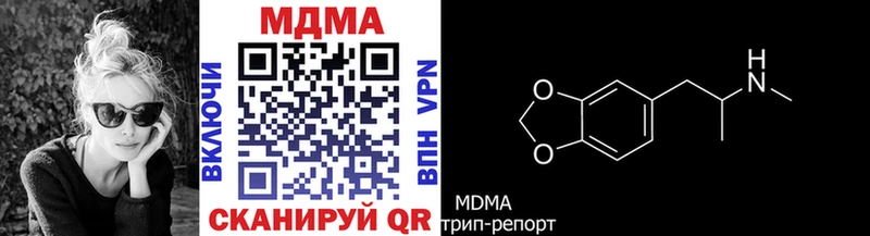 МДМА кристаллы  Углегорск 