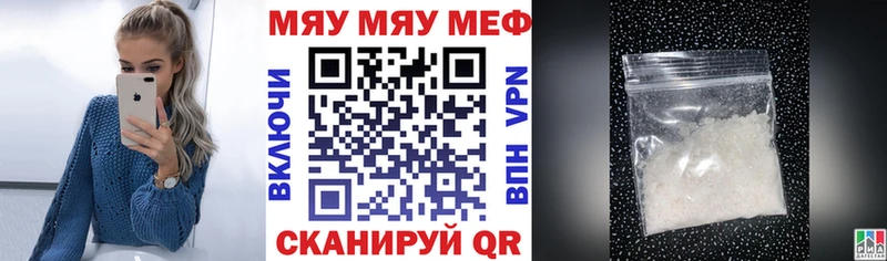 Мефедрон 4 MMC  omg ONION  Углегорск 