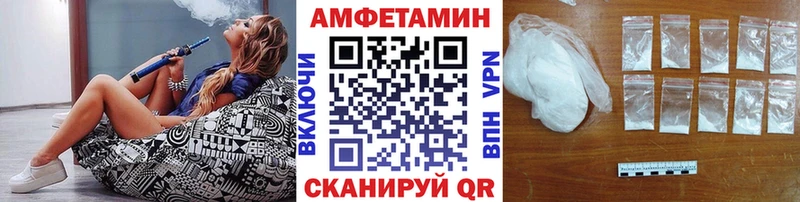 Метамфетамин Methamphetamine  omg tor  Углегорск 