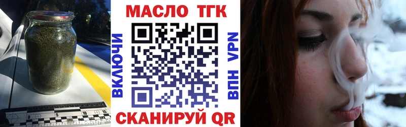 Дистиллят ТГК гашишное масло  kraken   Углегорск 