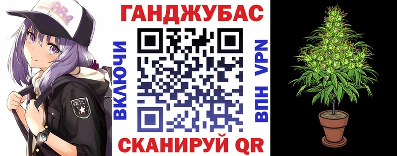 где продают наркотики  Углегорск  Марихуана MAZAR 